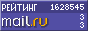 @Mail.ru