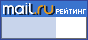 а аЕаЙбаИаНаГ@Mail.ru
